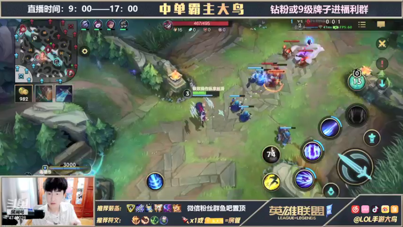 【2021-09-07 10点场】大鸟Irelia：最强中单极致操作纵享丝滑