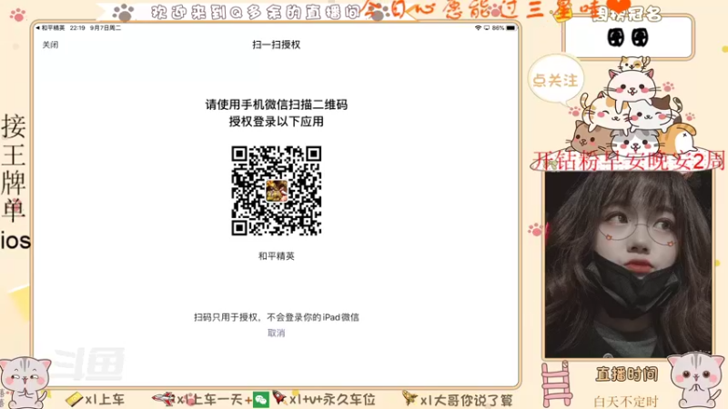 【2021-09-07 22点场】Q多余：新的一周开始了 9045685
