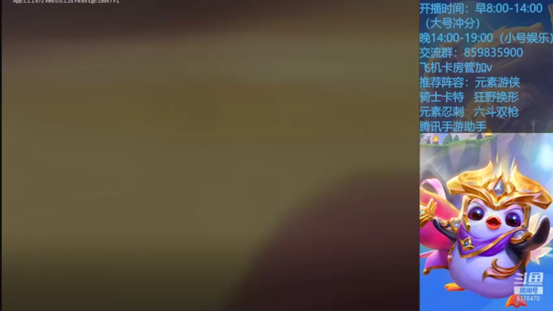 【2021-09-08 09点场】熊酱c：时空裂痕，冲