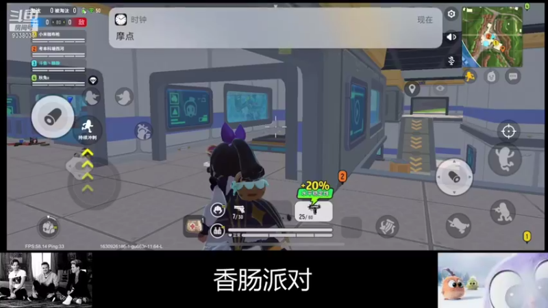 【2021-09-06 19点场】静静不吃饭：香肠派对-静静不吃饭