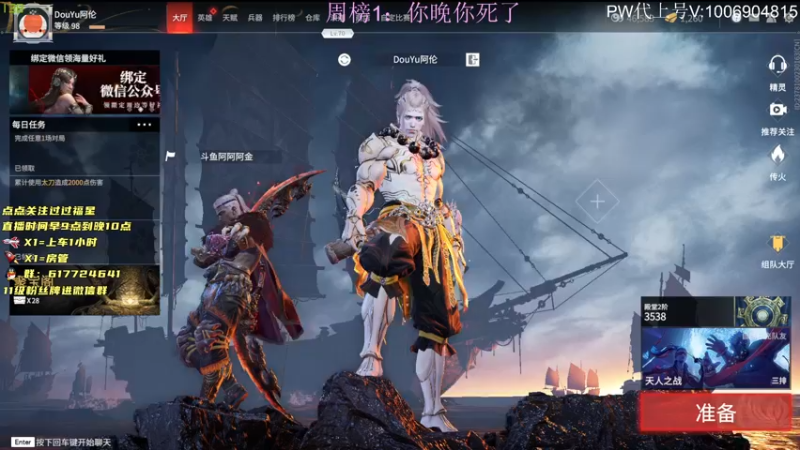 【2021-09-02 23点场】阿伦sllex：隐族人也不是无敌的