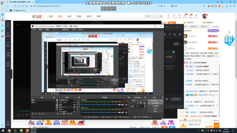 【2021-09-08 19点场】熊王c：熊王c：一天不越塔浑身不舒服