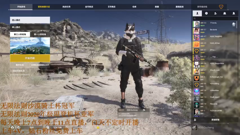 【2021-09-06 20点场】欧成弟弟：欧成：101他霸霸