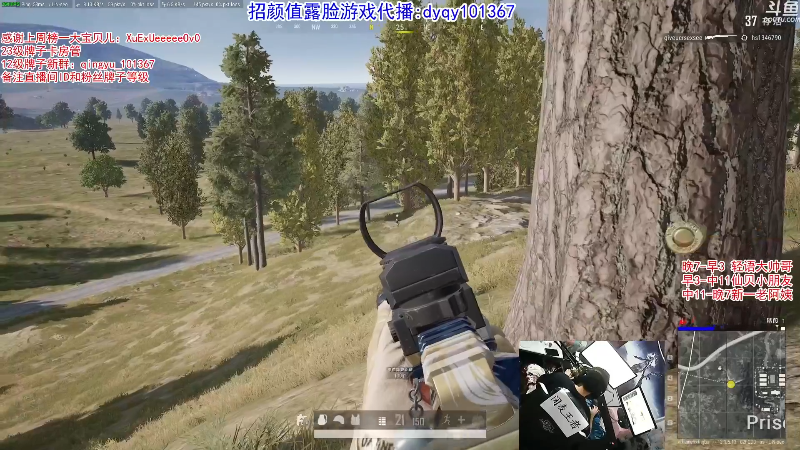 【绝地求生】轻语丶619的精彩时刻 20210908 03点场