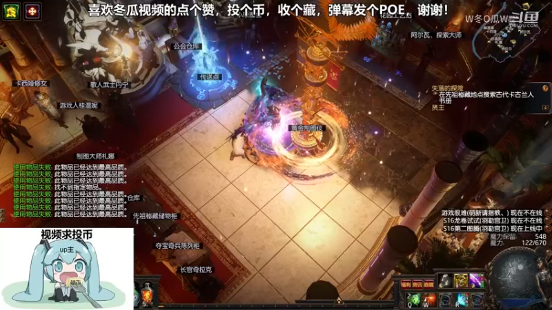 流放之路游戏集锦