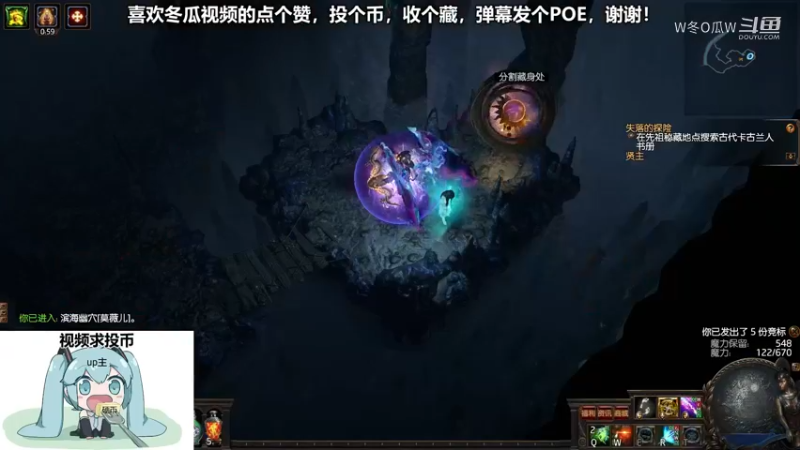 流放之路游戏集锦