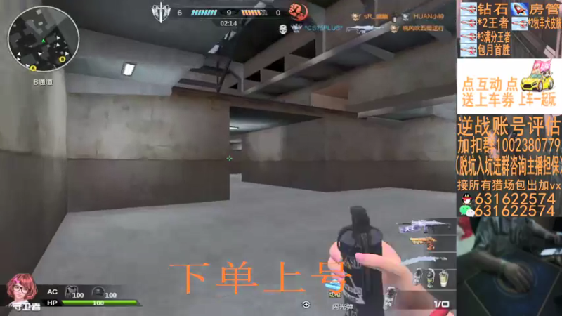 【E十2002 逆战】2021-09-08 00:59:29-2021-09-08 01:14:32
