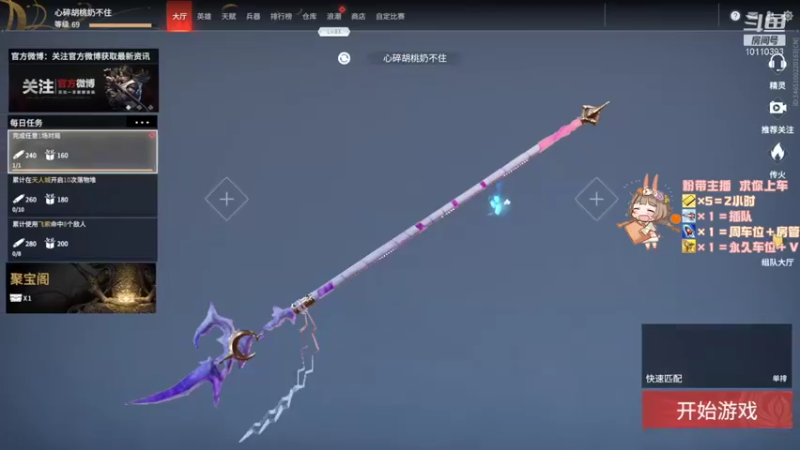 【2021-09-07 20点场】比热得快慢热：咱仨一定指定嘎嘎被乱杀