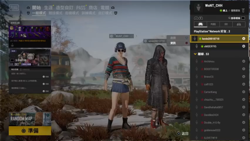 PS4@ 必须吃到鸡为止41杀，PS4吃鸡别人都说容易，我怎么老是吃不到呢？感觉快吃鸡了