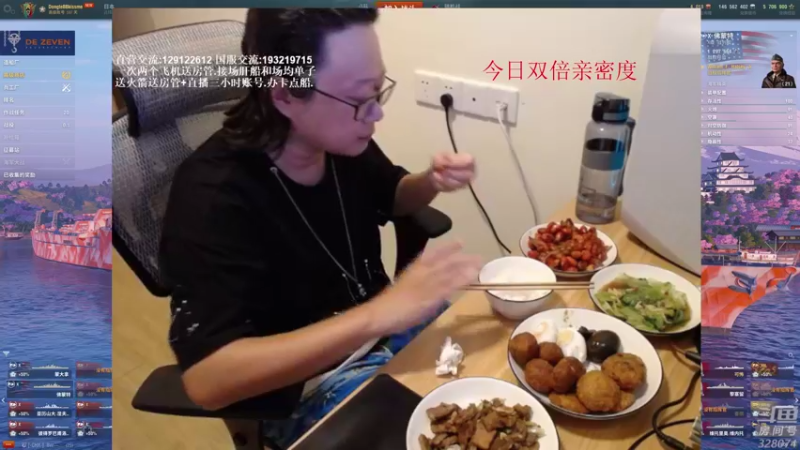 【2021-09-07 19点场】天涯凝望：战舰世界:今天我生日!