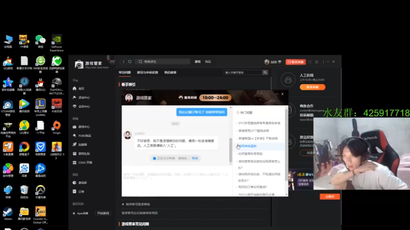 【2021-09-08 20点场】花村一箭：态变：大家快来玩守望