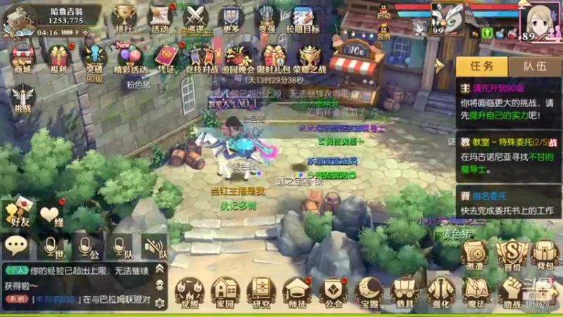 【2021-09-08 04点场】叹息海：【妖精的尾巴：魔导少年】犹记多情