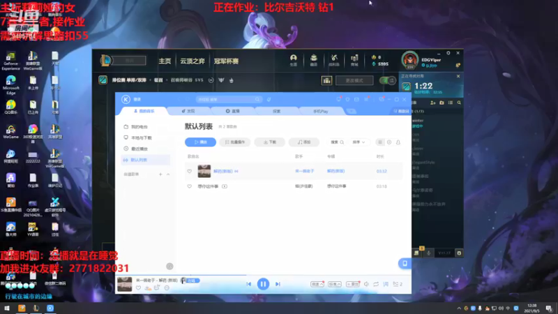 【2021-09-05 12点场】正人君子梅花鹿bao：低分局找找手感
