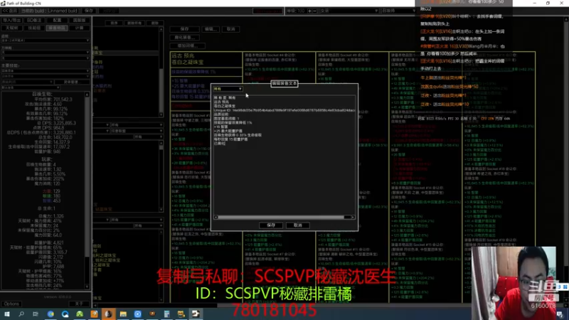 【2021-09-08 00点场】正火龙哥：做一个法系9连头！灵魂吸取！