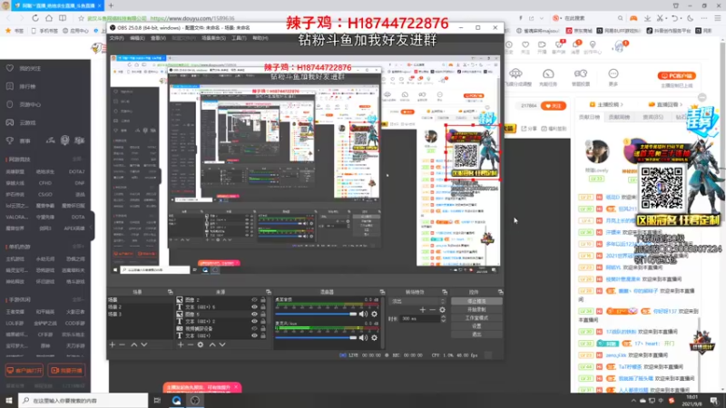 【2021-09-08 18点场】阿聪丷：【阿聪】OB一哈EPC比赛~
