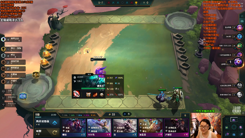 【英雄联盟】仙凡哥哥丶的精彩时刻 20210908 09点场