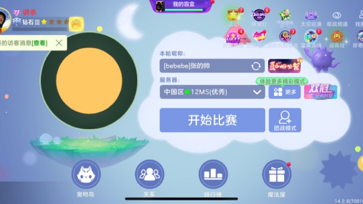 自由冲～
