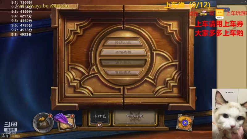 【2021-09-08 15点场】小洋泡泡煜：终于达成5000！！！