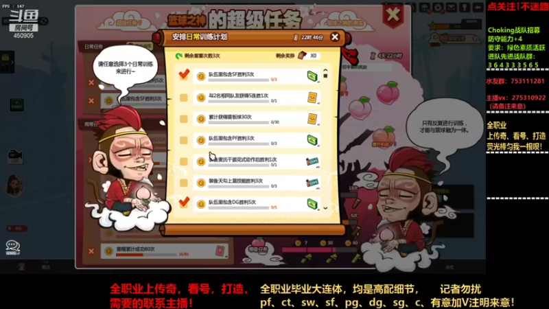 【2021-09-08 01点场】楚楚YJ：披风快发了！