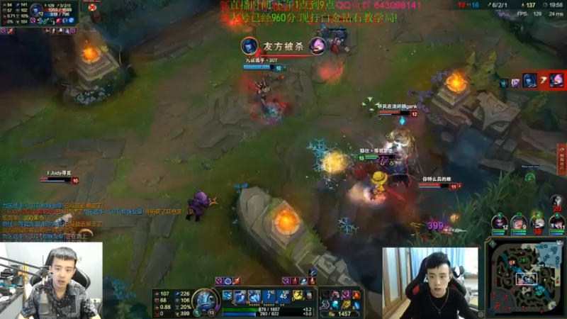 【2021-09-08 18点场】LOL丶摇摆：今天小鱼人教学局.毒瘤不输玩法!