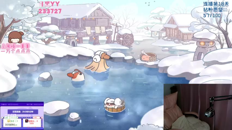 【2021-09-08 09点场】程可爱keai：最后一天！ 6423804