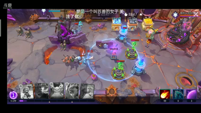 【2021-09-08 12点场】铭铭仔仔：《魔王与征服》火爆来袭