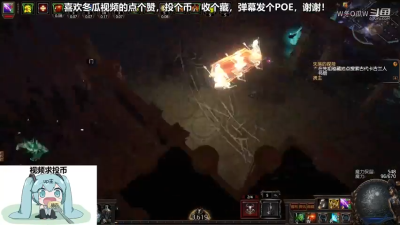 流放之路游戏集锦
