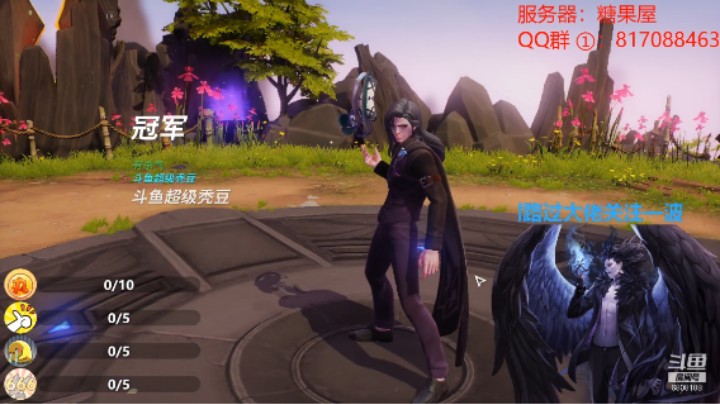 【超激斗梦境】超级秃豆的精彩时刻 20210907 14点场