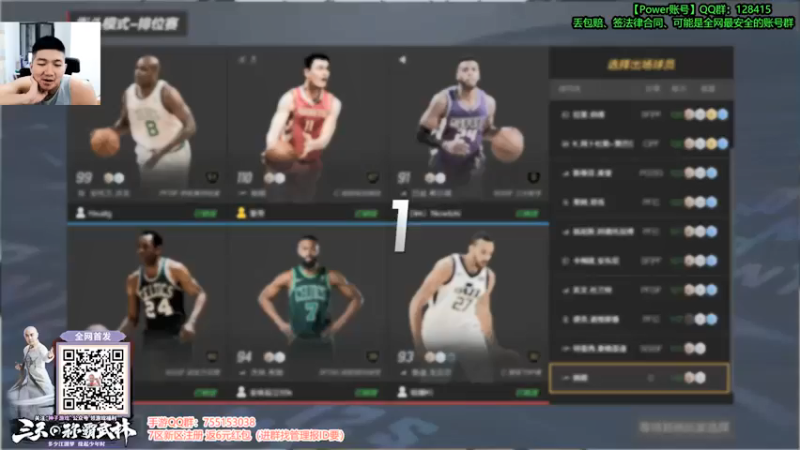 Power赵2K：10-8获胜，赢归赢，可这把确实没爽起来~~