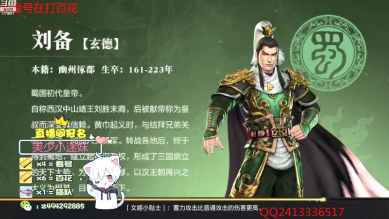【2021-09-07 14点场】兔八哥YonHen：“气管炎”尴尬了