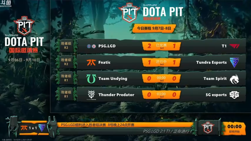 【2021-09-07 21点场】战术大师rubick：看比赛TUNDRA VS FNC！