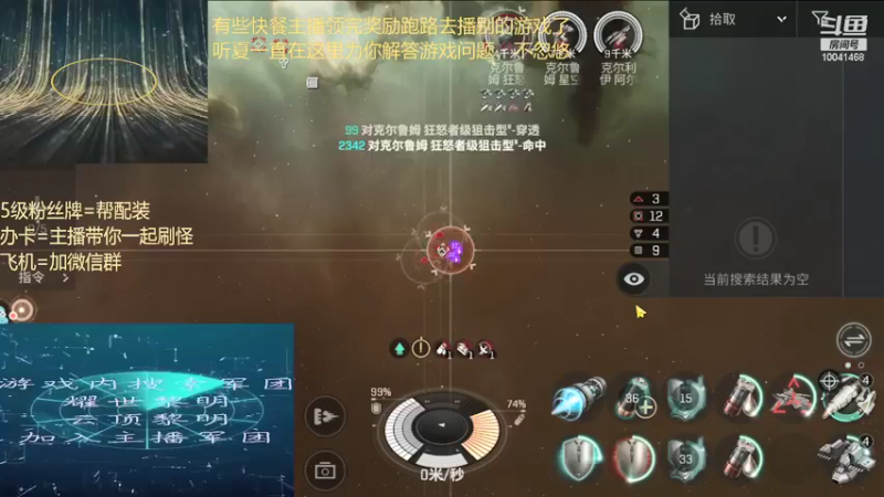 【2021-09-07 11点场】听我夏说：高安防卫军总司令