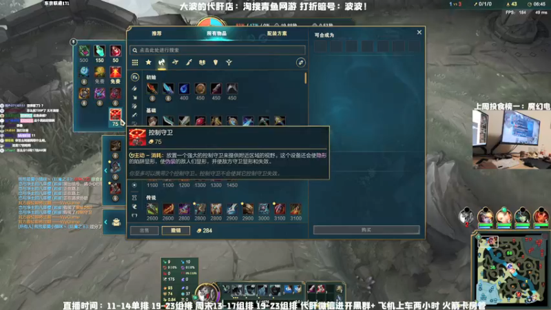 【2021-09-08 00点场】MrBB大波：晚上八点见！