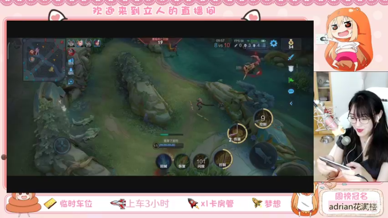 【2021-09-08 20点场】解说孙立人：双区有号带粉上分