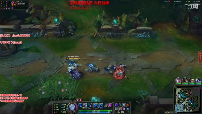 【2021-09-07 01点场】冰皇小飞DD：教学结束玩会永劫无双