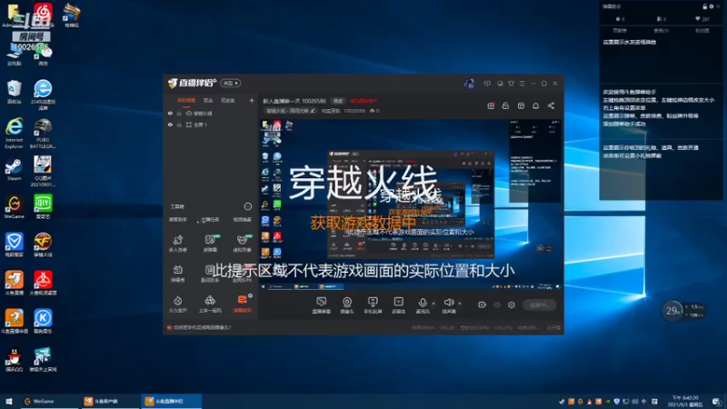【2021-09-03 18点场】晓晨童靴：日常娱乐生化+挑战 欢迎大家