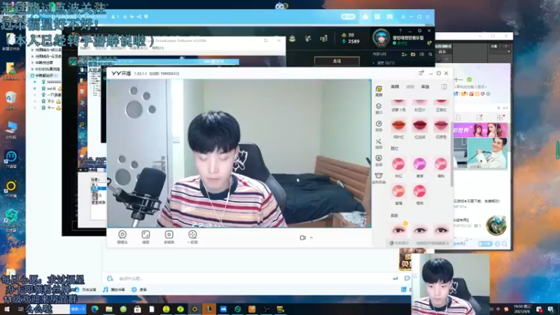 【2021-09-08 19点场】解说十一：解说十一：先金铲铲！！