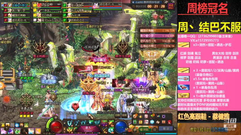 【2021-09-07 15点场】跨三A泡沫第一黑：磷选 测伤 搭配 看号 奥兹玛 职业解惑