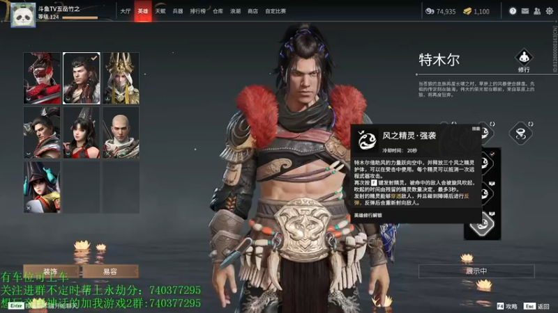 【2021-09-07 18点场】五岳竹之：【五岳竹之】新赛季一起冲分