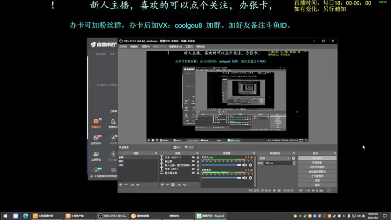 【2021-09-07 18点场】618是真滴帅：PUBG玩一会，8点环世界