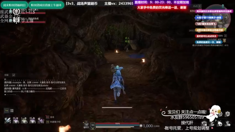 【2021-09-06 21点场】老鹿桑：神佑释放全能导师，四系法王全神佑手法