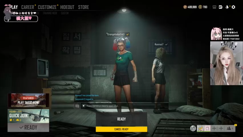 【2021-09-07 22点场】可爱橘QvQ：橘子：救救胡桃