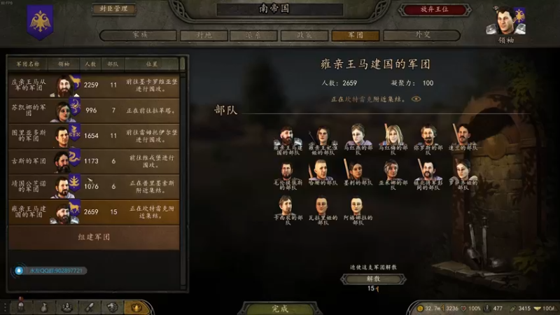 【2021-09-07 23点场】主播无忧丶：【无忧】《武德传》第十五回，皇室草原