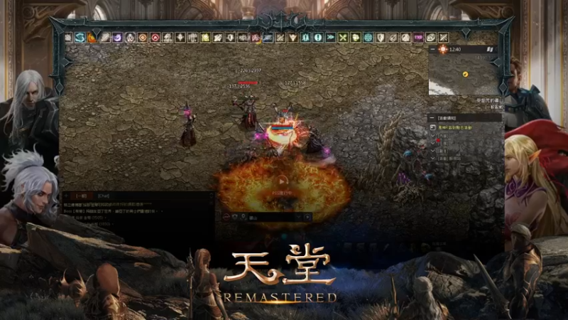 【2021-09-08 06点场】LegendYeung：Lineage Remastered !