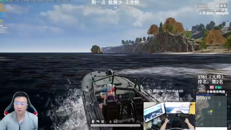 【2021-09-08 16点场】狙击教官：对狙没输过？？？