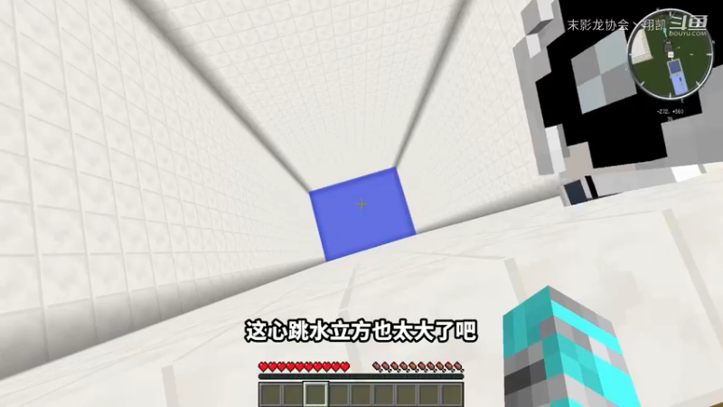 【翔凯】我的世界粉丝地图大冒险