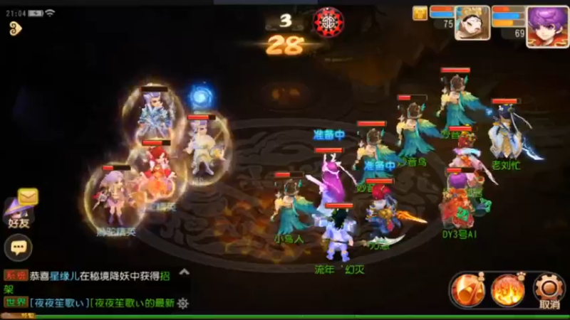 【2021-09-06 21点场】最佳3号：天天堵车啊