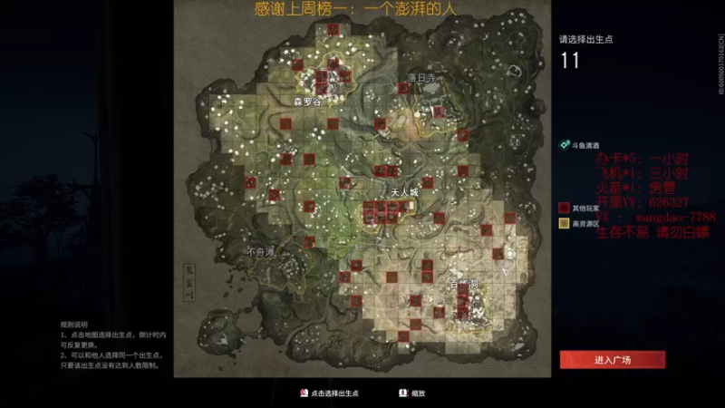 【2021-09-07 04点场】清酒gg阿：有车位,上车卷上车