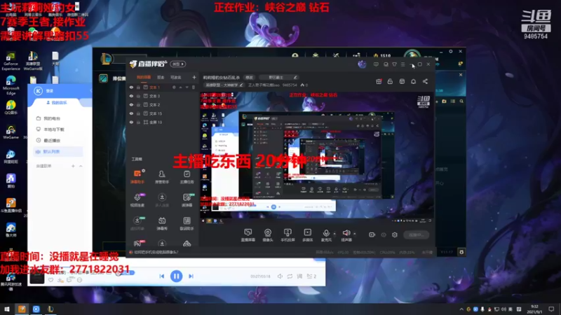 【2021-09-01 09点场】正人君子梅花鹿bao：莉莉娅豹女钻石乱杀
