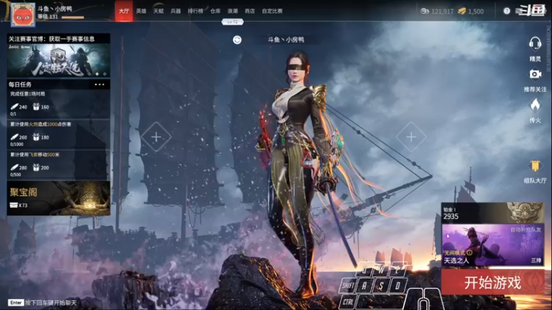 【2021-09-08 12点场】狼腾小房鸭：今天的我比昨天的我更强